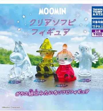무민 클리어 소프트 비닐 피규어 세트