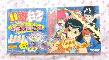 유유백서 초격돌투기장 슈퍼 배틀 콜로세움