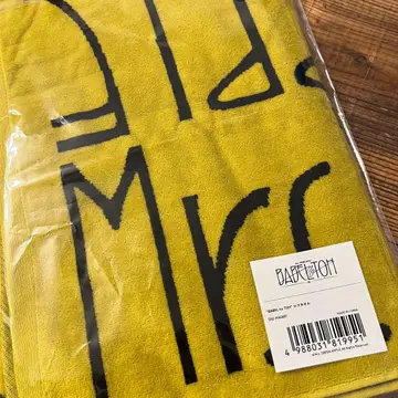 [ 새상품급 ] 미세스 타월 바벨탑