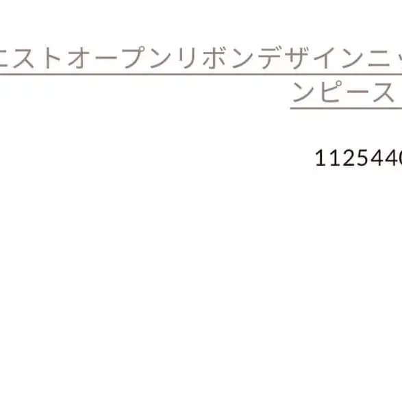 2번째 상품 이미지