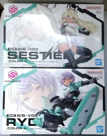 반다이 30MS SIS-HOOSESTIEH & SIS-VOORYDIRA