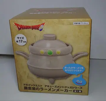 드래곤 퀘스트 연금 가마 라면 메이커