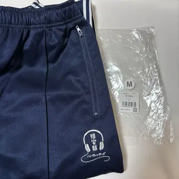 한브레다즈 귀가부 저지