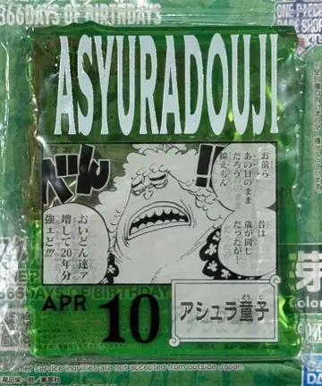 원피스 베이스 제일복권 아크릴 블록 참 아슈라 동자