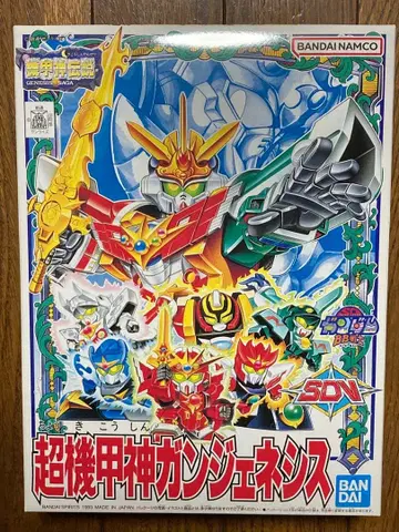 SD 건담 BB전사 초기갑신 건제네시스 121 반다이