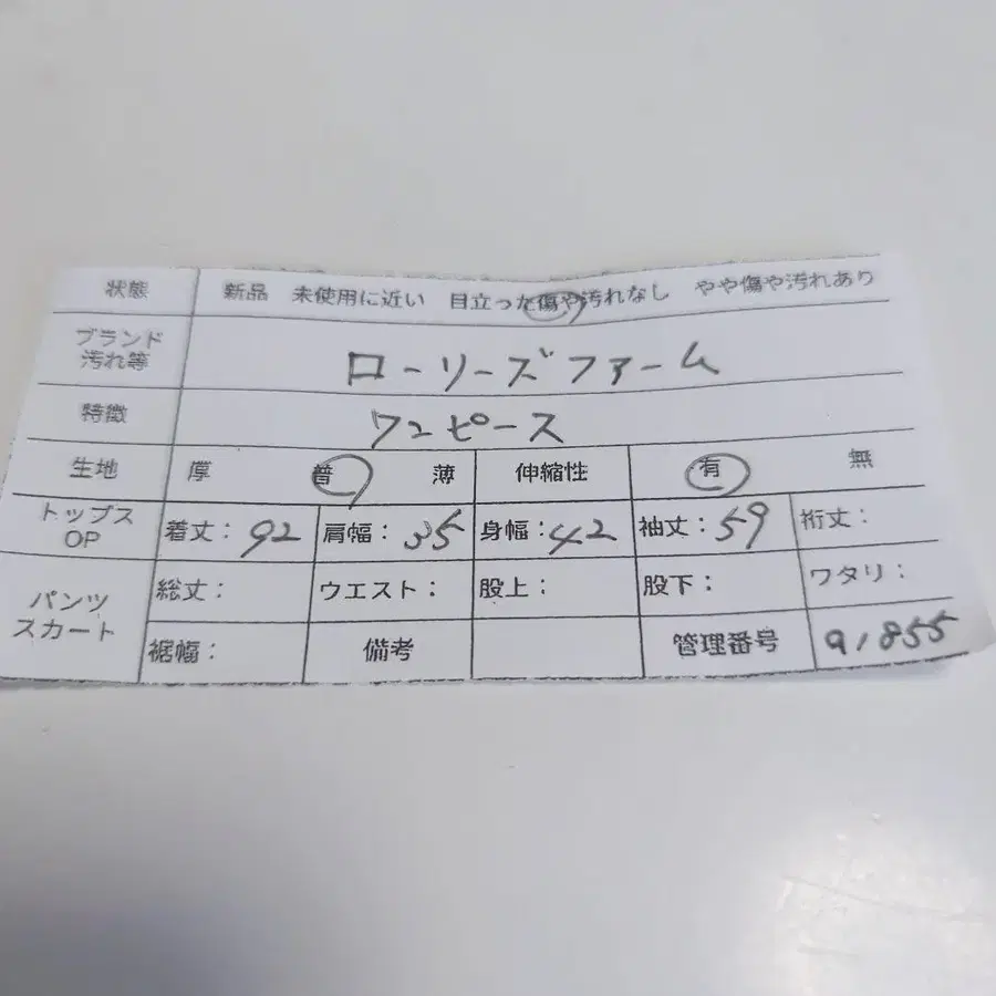 10번째 상품 이미지