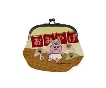 가엾어라! in KYOTO 빤쮸토끼 가마구치 미개봉 새상품