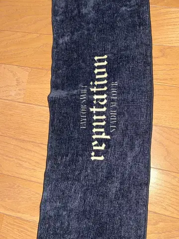 Taylor Swift reputation 타월 다크 블루 블랙