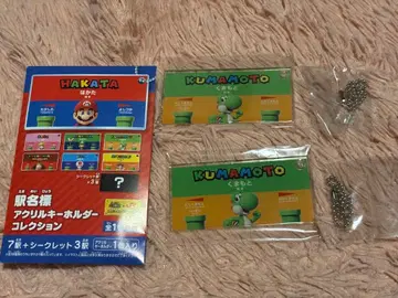 마리오 x JR 규슈 콜라보 역명판 아크릴 키링 요시