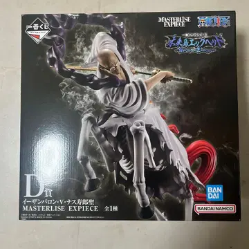 이잔 바론 간호사 피규어 MASTERLISE EXPIECE