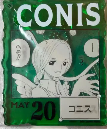 ONE PIECE BASE SHOP 복권 아크릴 블록 코니스