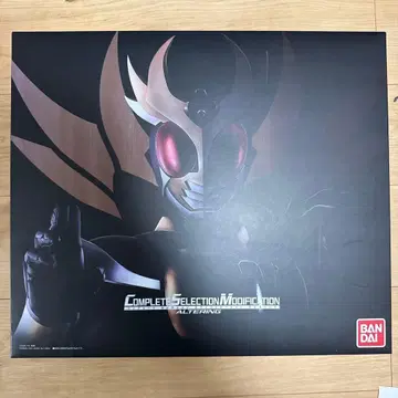 CSM 알타링 가면라이더 아기토