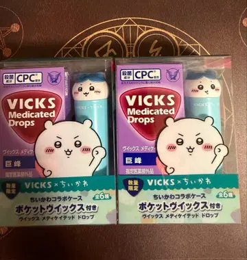 치이카와 (먼작귀) 빅스 무설탕 하치와레