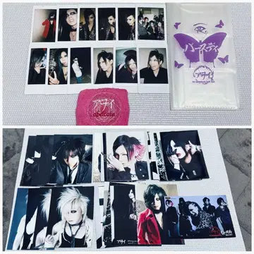 V 비주얼계 밴드 반 아오이