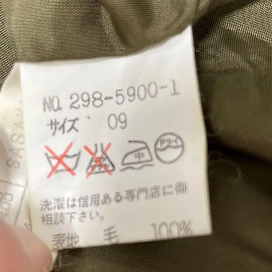 10번째 상품 이미지