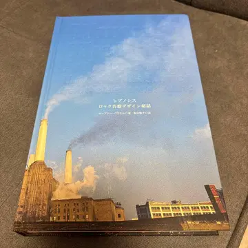 힙노시스 락 명반 디자인 비화