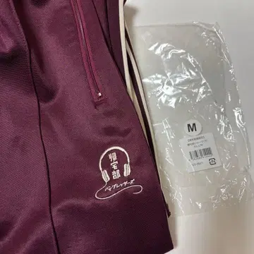 한브레더즈 귀가부 저지