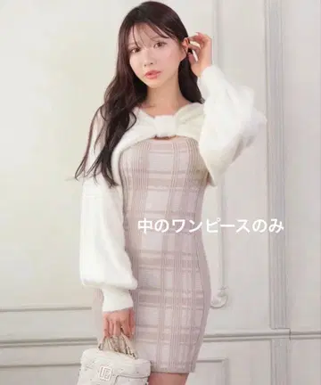 LIP SERVICE 립 서비스 리본 페더 앙상블 니트 OP