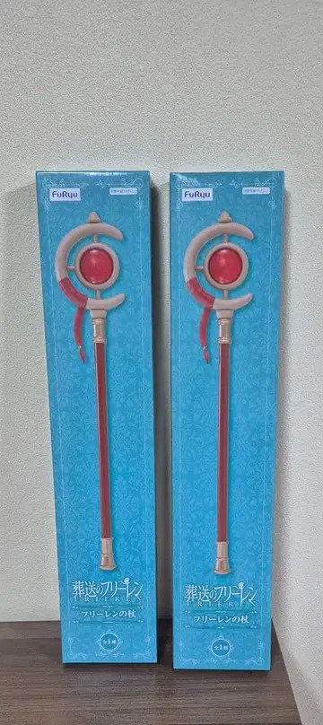 장송의 프리렌 프리렌 지팡이