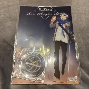 하이큐 요코하마 코스모월드 아크릴 스탠드 보쿠토 코타로 후쿠로다니