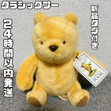 [ 익명 배송 ] 레어 택 포함 클래식 푸 곰돌이 푸 봉제 인형 빈티지