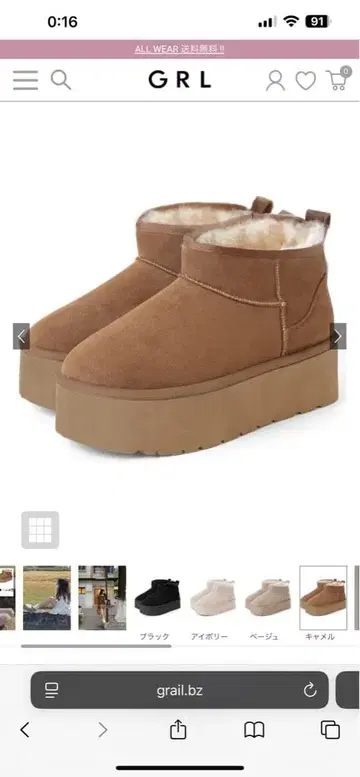 그레일 통굽 어그 부츠 fa049