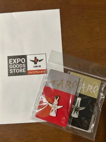 태양의 탑 핀 배지 2개 세트 (봉투 포함)