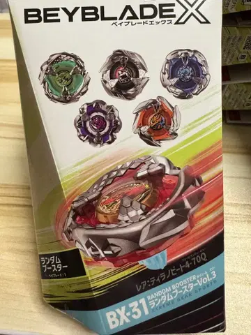 랜덤 부스터 BX-31 티라노 비트 컴플리트 베이 코드 포함