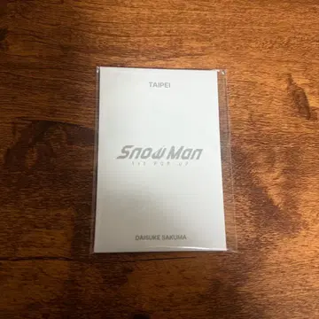 Snow Man 타이베이 팝업 사쿠마 다이스케 트레이딩 카드