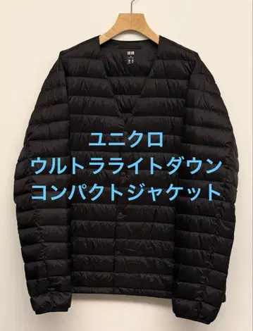 새상품급 유니클로 울트라 라이트 다운 컴팩트 자켓 블랙 XL