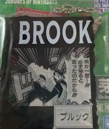 ONE PIECE BASE SHOP 복권 아크릴 블록 참 브룩