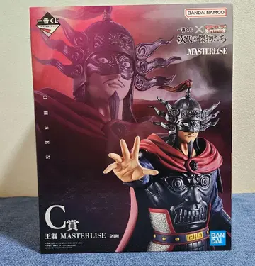 킹덤 제일복권 C상 왕전