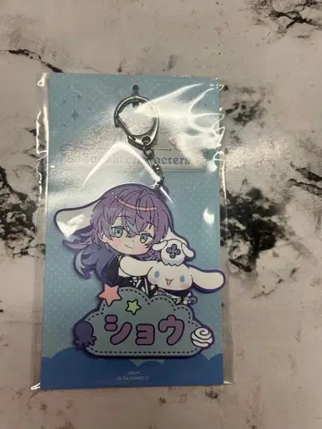 별도 쇼 러버 참