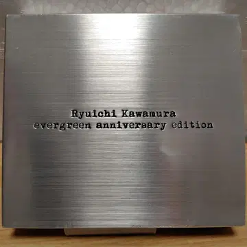 가와무라 류이치 evergreen anniversary edition