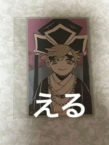 귀멸의 칼날 극장판 귀멸의 칼날 무한성편 도우마 메모리얼 컬렉션 메모콜레