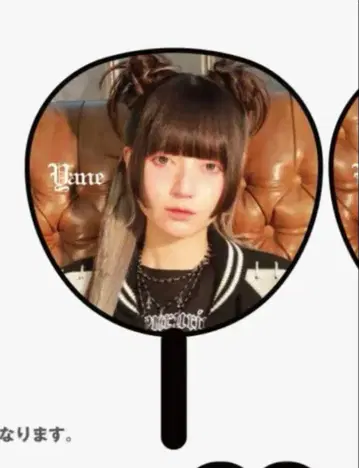 큐루링떼시떼미떼 SPINNS 타네츠나 칸나야네 부채