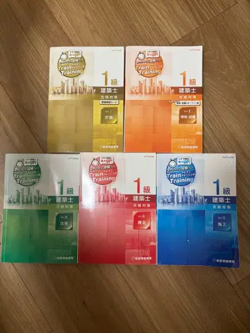 종합자격학원 1급 건축사 텍스트 트레인트레이닝 5권 세트 (2025년)