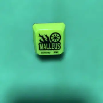 트위스테 마레우스 링 라이트 페스티벌 2023