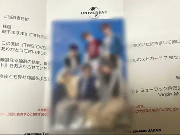 TWS [ OVERDRIVE ] LINE MUSIC 재생 캠페인 당선품