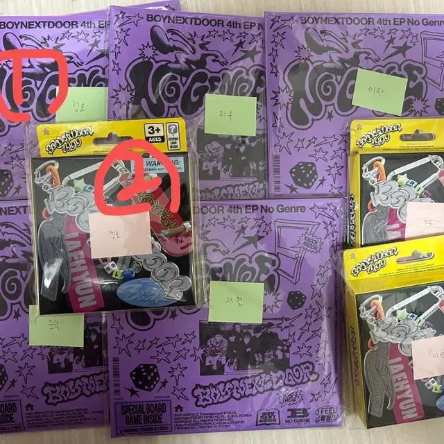 보이넥스트도어 보넥도앨범 양도 How 19.99 노장르 콜렉트북 보넥도