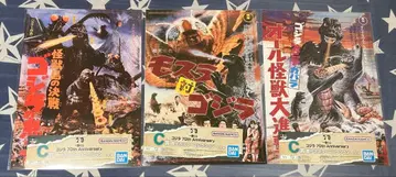 제일복권 고질라 70th C상 역대 포스터 컬렉션 10종