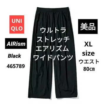 새상품급 UNIQLO 울트라 스트레치 에어리즘 와이드 팬츠 블랙 XL