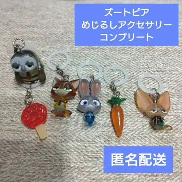 주토피아 메지루시 액세서리