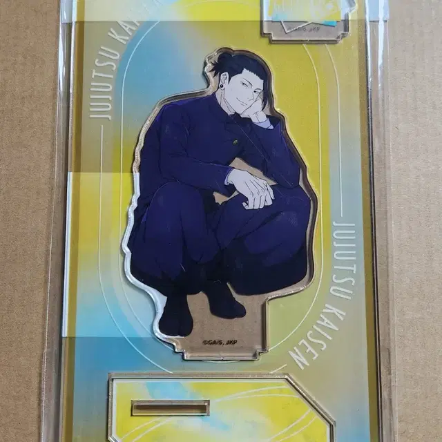 주술회전 로프트 플라자 게토 스구루 LOFT PLAZA 아크릴 스탠드