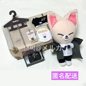 SKZ-X 봉제 인형 아이엔