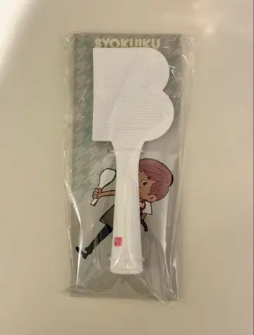 BE:FIRST 마나토 주걱