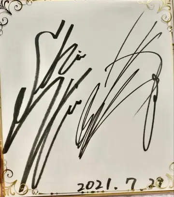 사인 색지 시모노 히로 마츠오카 요시츠구