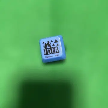 트위스테 링 라이트 이데아 B