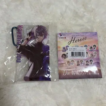 니지산지 코야나기 로우 바닷가 오두막