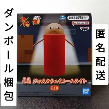 [종이상자 포장] 은혼 저스트 웨이 룸 라이트 인테리어 조명